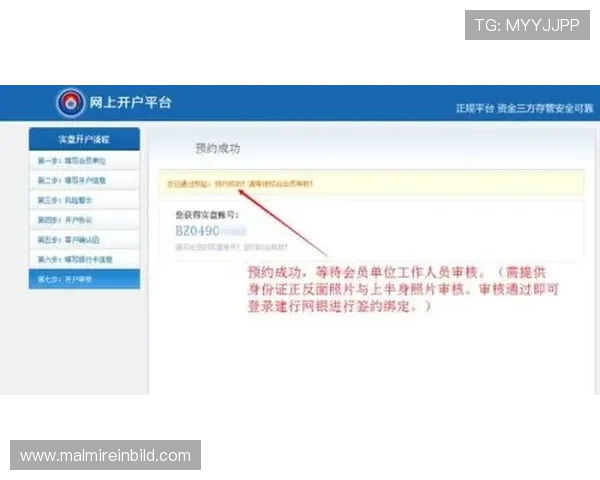 保障账户安全!AG视讯厅会员登录常用安全设置方法 保障账户安全!AG视讯厅会员登录常用安全设置方法