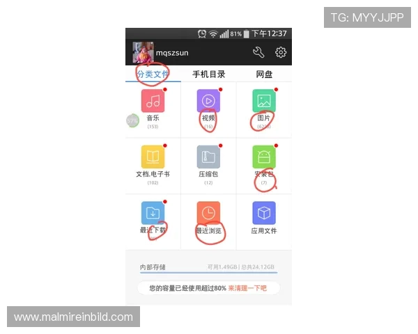 如何通过PA手机入口快速进入个人中心,享受优质手机体验 如何通过PA手机入口快速进入个人中心,享受优质手机体验