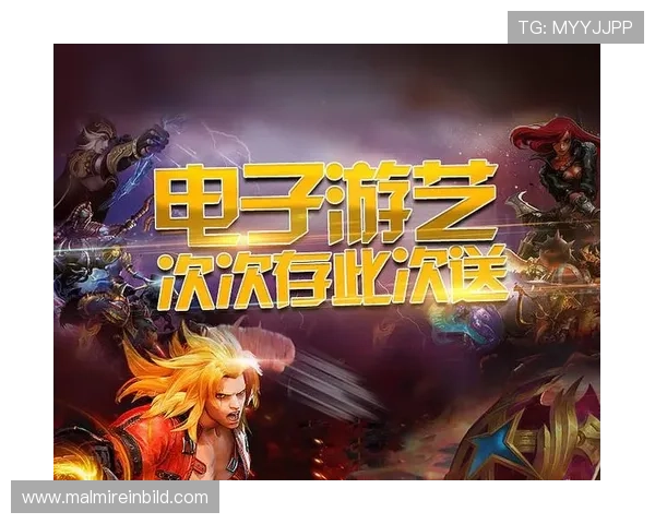 如何利用ag电子游戏开户优惠提升游戏体验与收益