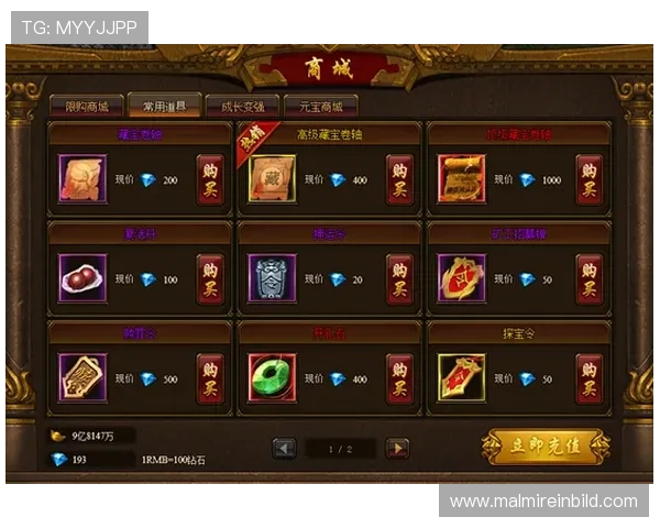 黄金城游戏登录入口使用指南：最全面的登录步骤详解