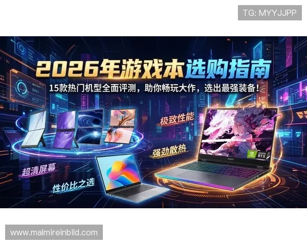全面解析2026年最受欢迎的真人网站推荐指南满足不同用户的多样需求