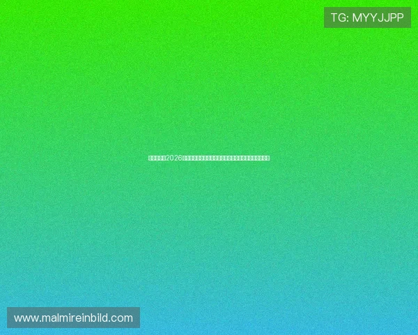 亚美下注：2026世界杯淘汰赛预测与亚美下注专家分析助你把握投注良机