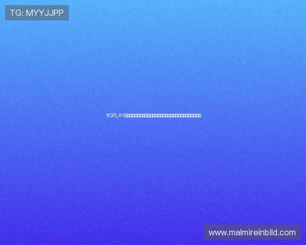 YOPLAY电子为用户提供多样化的电子娱乐内容,满足不同年龄层的娱乐需求